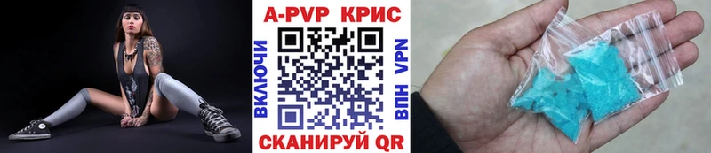 Купить закладки  Медвежьегорск  Альфа ПВП СК 