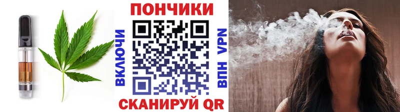 Cannafood марихуана  Купить где  Медвежьегорск 