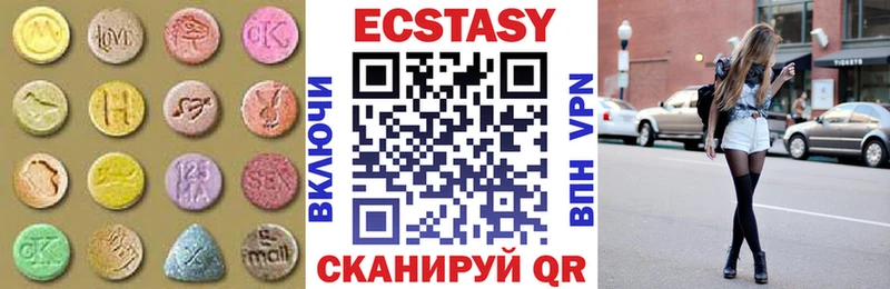 ЭКСТАЗИ VHQ  Купить  Медвежьегорск 