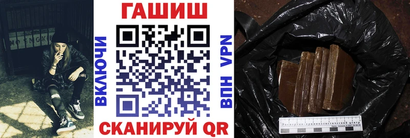 Купить закладки  Медвежьегорск  Гашиш Ice-O-Lator 