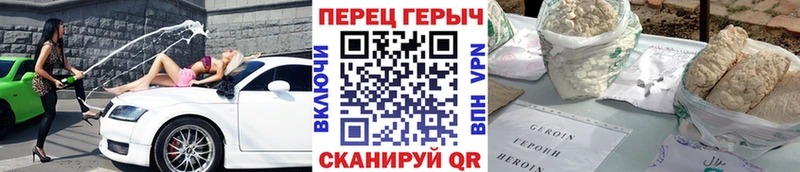 Купить закладки  Медвежьегорск  Героин афганец 