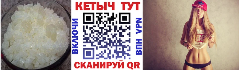 Купить  Медвежьегорск  Кетамин VHQ 