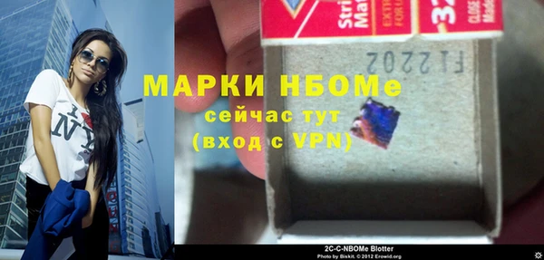 мескалин Зеленодольск