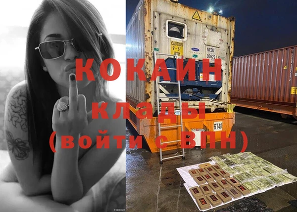 мескалин Зеленодольск