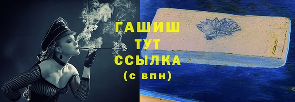 тгк Зеленокумск