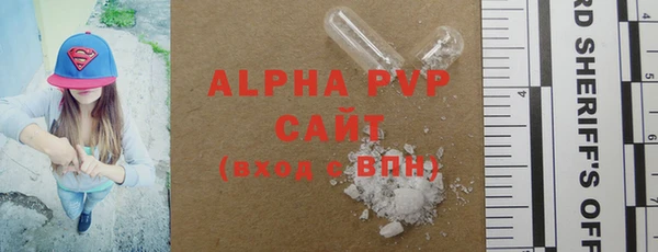 прущие грибы Зерноград