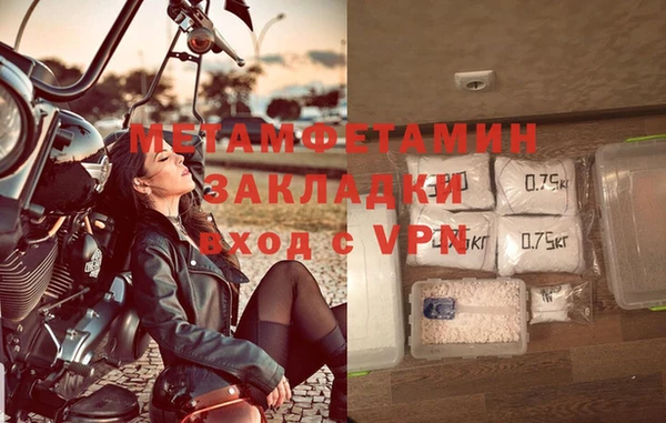 тгк Зеленокумск