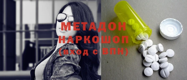 тгк Зеленокумск