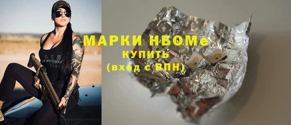 мескалин Зеленодольск
