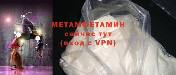 тгк Зеленокумск