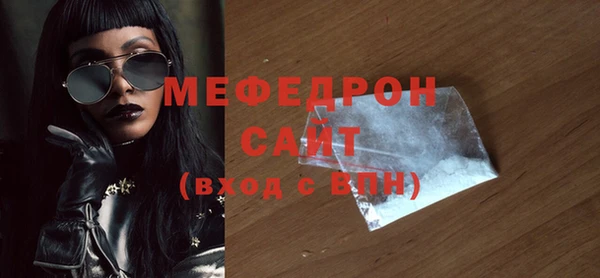 мескалин Зеленодольск