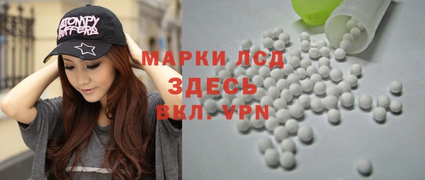 тгк Зеленокумск
