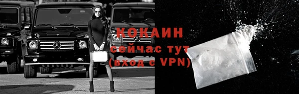 мескалин Зеленодольск