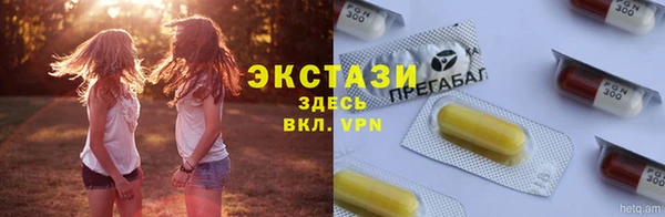мескалин Зеленодольск