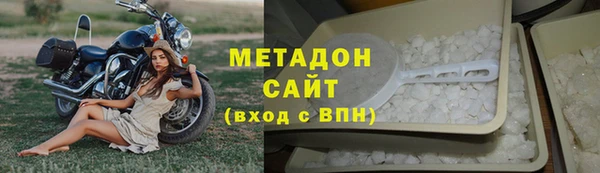 тгк Зеленокумск