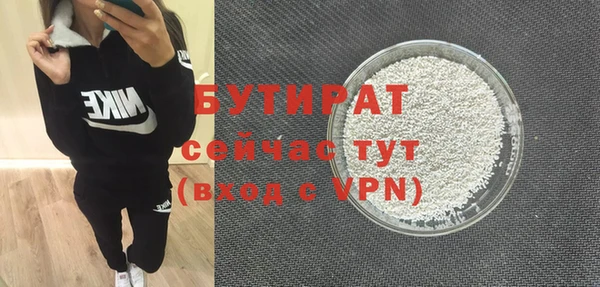 прущие грибы Зерноград
