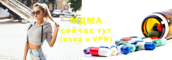 тгк Зеленокумск
