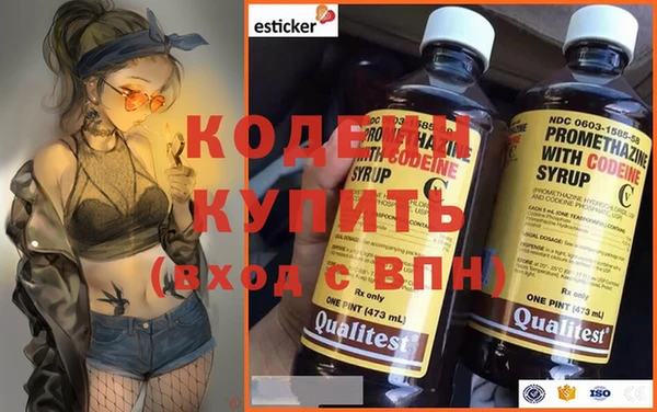 прущие грибы Зерноград