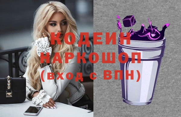 прущие грибы Зерноград