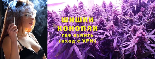 мескалин Зеленодольск