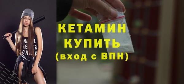 мескалин Зеленодольск