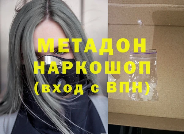 мескалин Зеленодольск