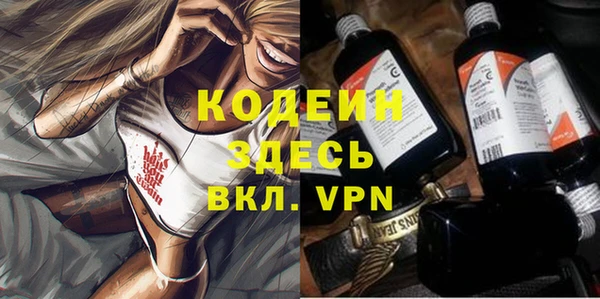 тгк Зеленокумск