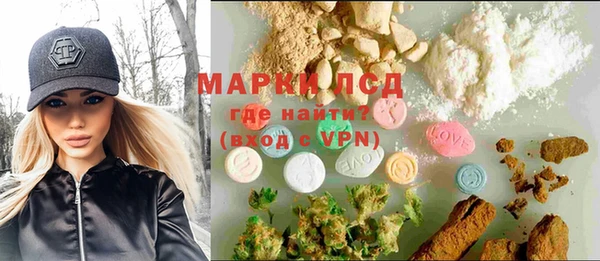 мескалин Зеленодольск