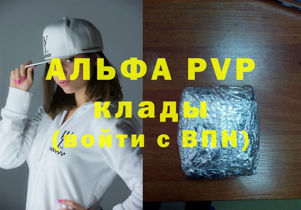 тгк Зеленокумск