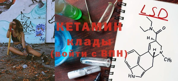 мескалин Зеленодольск