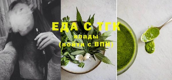 тгк Зеленокумск