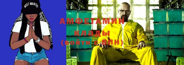 тгк Зеленокумск