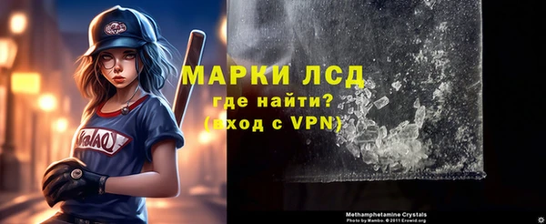 мескалин Зеленодольск