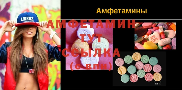 мескалин Зеленодольск