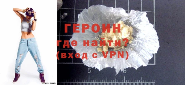 тгк Зеленокумск