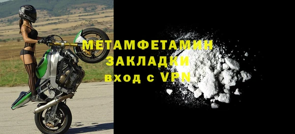 тгк Зеленокумск
