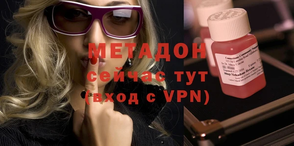 тгк Зеленокумск