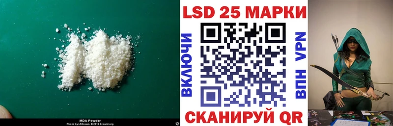 Купить закладки  Медвежьегорск  LSD-25 экстази ecstasy 