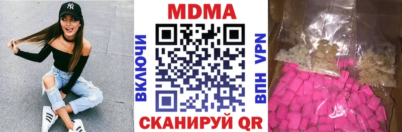 MDMA VHQ Купить закладки Медвежьегорск