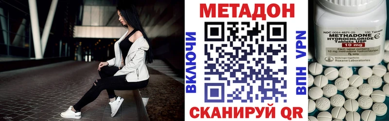Купить где  Медвежьегорск  Метадон белоснежный 