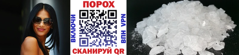 Метамфетамин мет  Купить закладки  Медвежьегорск 