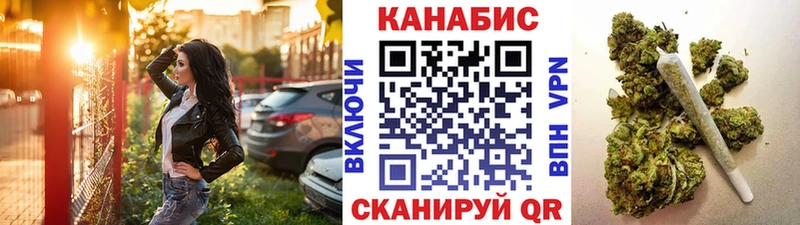 Купить закладки  Медвежьегорск  Бошки марихуана план 